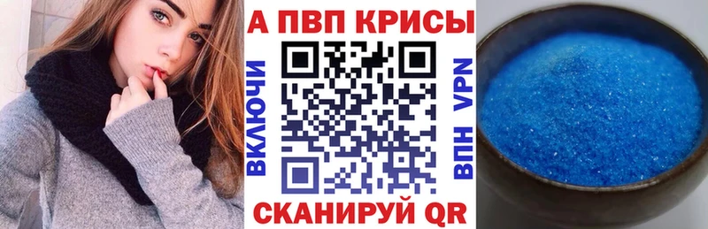 APVP СК Фёдоровский