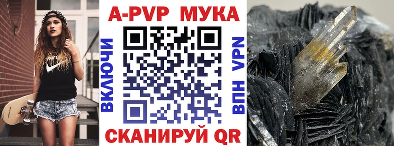 A PVP мука  Фёдоровский 