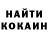 Кетамин VHQ Morgan Haeger