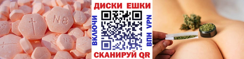 что такое наркотик Фёдоровский ЭКСТАЗИ Дубай