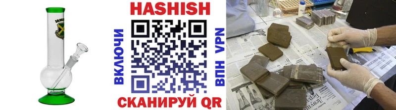 ГАШИШ убойный  купить наркоту  Фёдоровский 