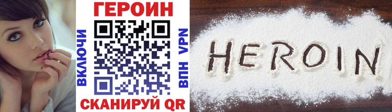 купить наркоту  Фёдоровский  Героин белый 