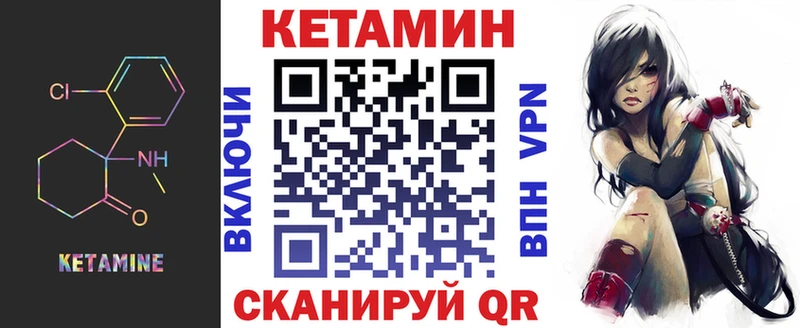 blacksprut маркетплейс Фёдоровский КЕТАМИН ketamine