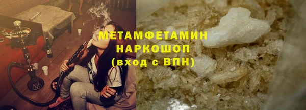 гашик Богородицк