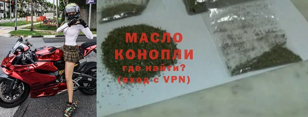 мяу мяу мука Богородск