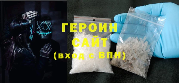 гашик Богородицк