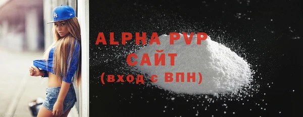 мяу мяу мука Богородск