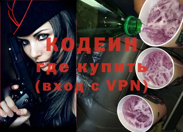 гашик Богородицк