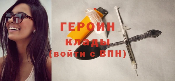 мяу мяу мука Богородск