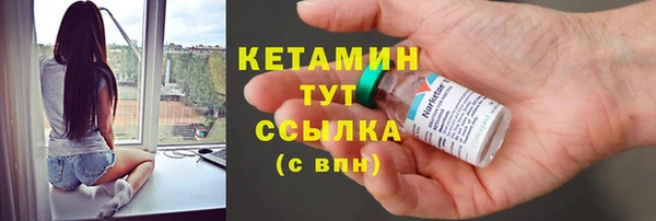 гашик Богородицк