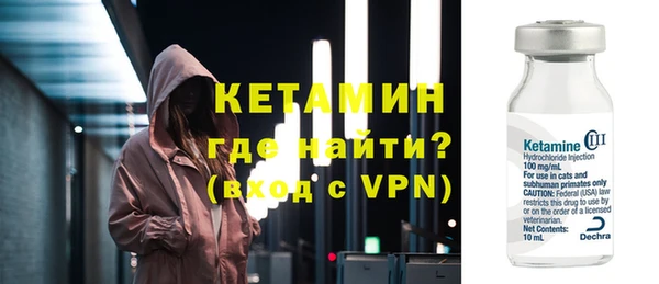 мяу мяу мука Богородск