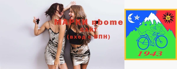 гашик Богородицк