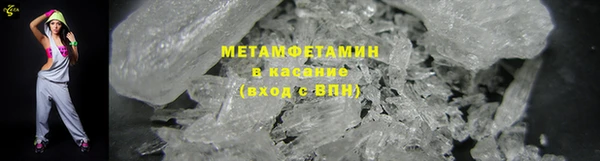 гашик Богородицк