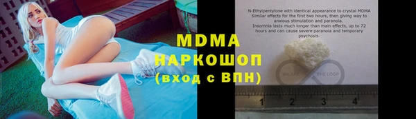 гашик Богородицк