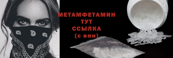 гашик Богородицк