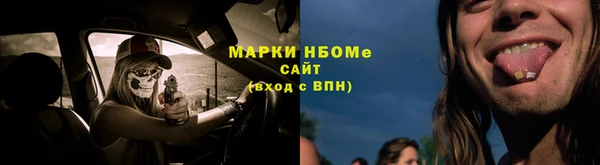 мескалин Богданович