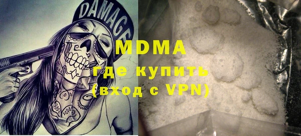 MDMA Белокуриха