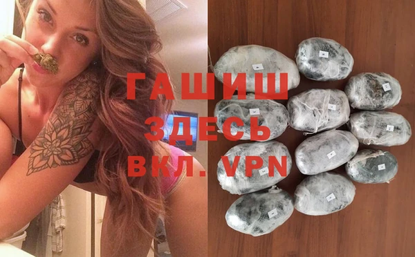 мяу мяу мука Богородск