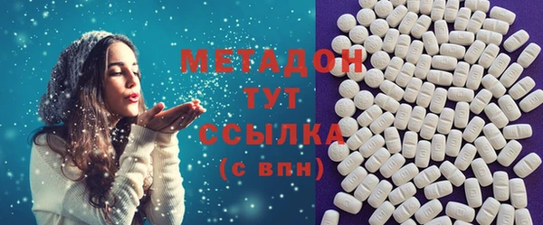 мяу мяу мука Богородск