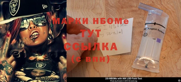 меф VHQ Беломорск