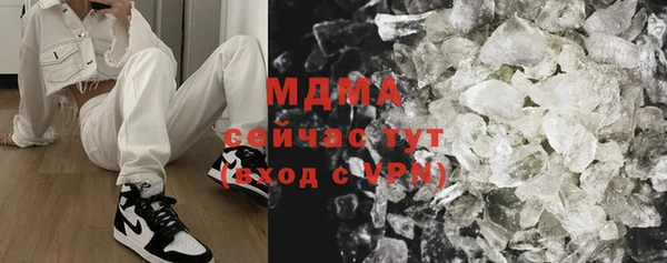 мяу мяу мука Богородск