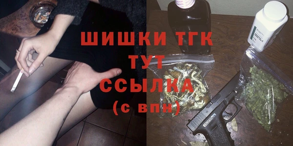 мяу мяу мука Богородск