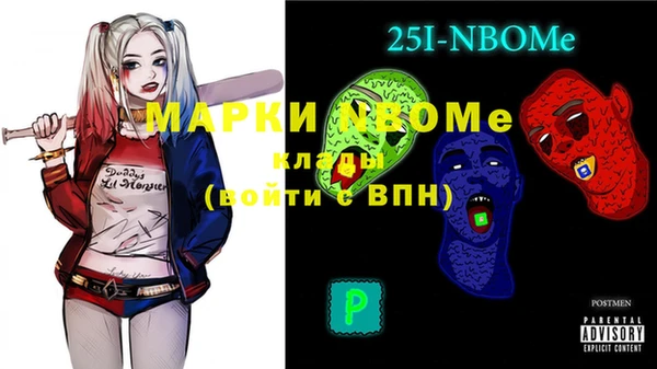 мяу мяу мука Богородск