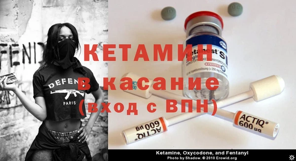 гашик Богородицк