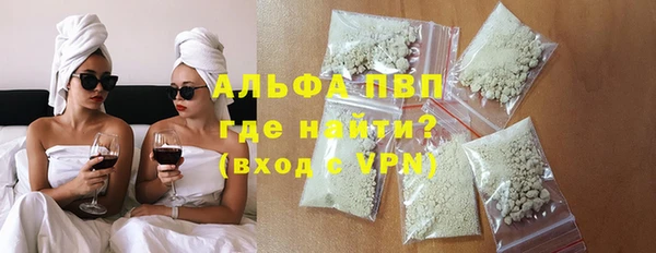 мяу мяу мука Богородск