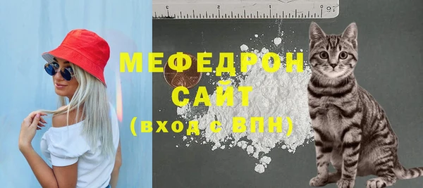 мяу мяу мука Богородск