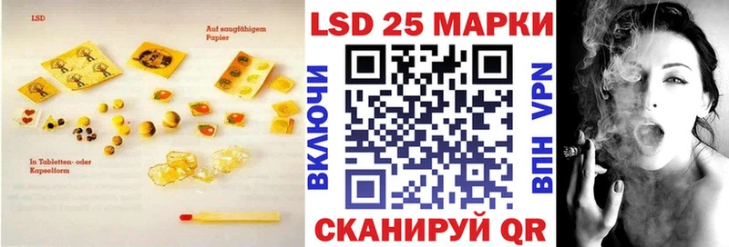 это формула  Фёдоровский  Лсд 25 экстази кислота 