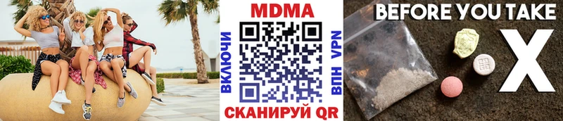 купить наркоту Фёдоровский МДМА молли