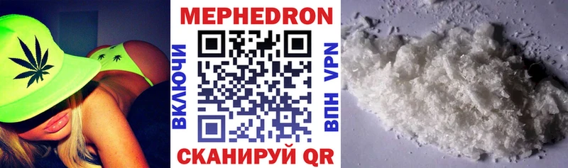 купить Фёдоровский МЯУ-МЯУ кристаллы