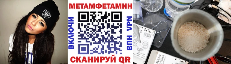 Первитин витя  Фёдоровский 